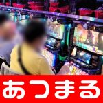situs slot 5000 Billion Casino From the 16m tsunami